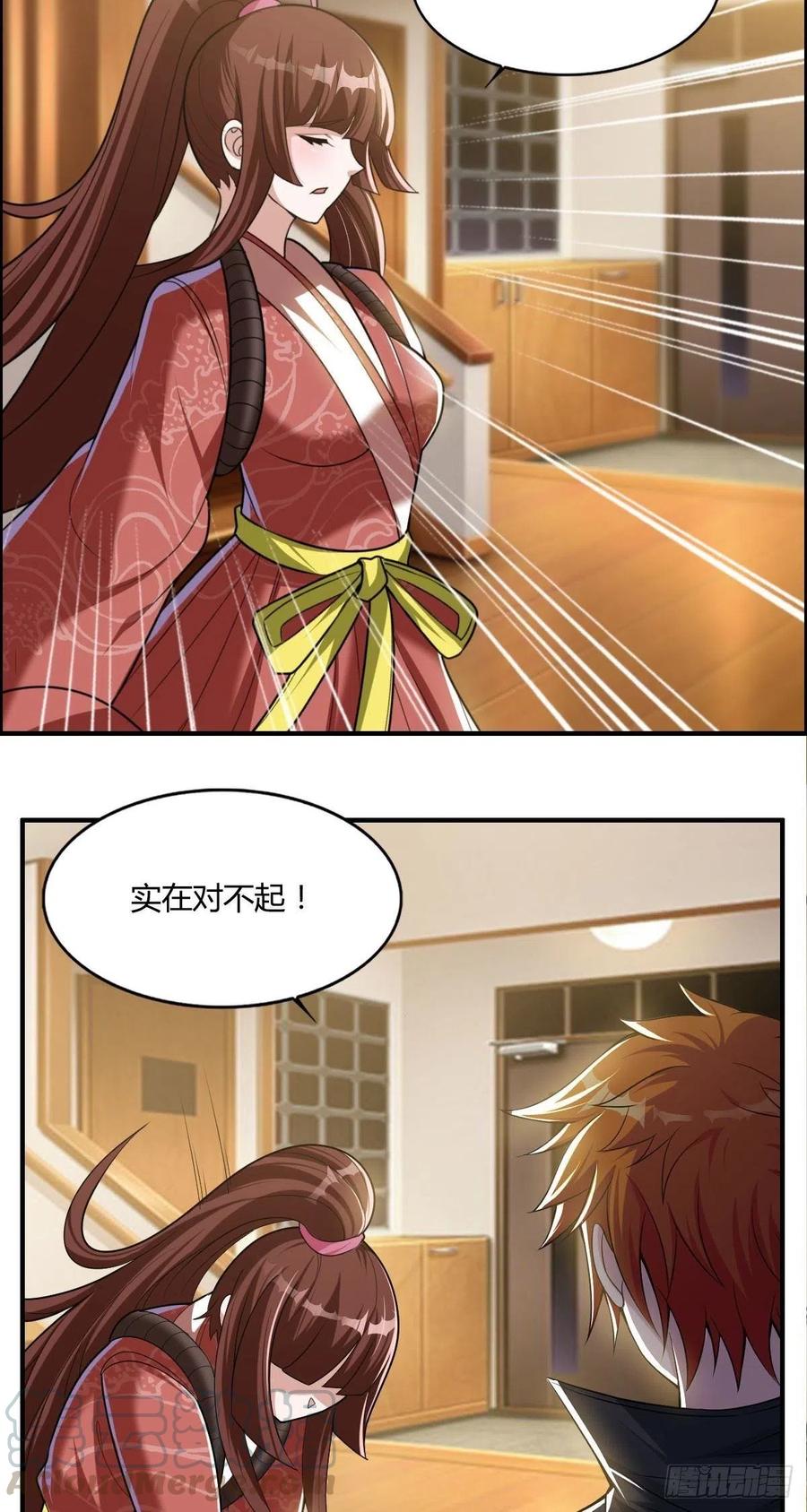 第84话 武士小姐22