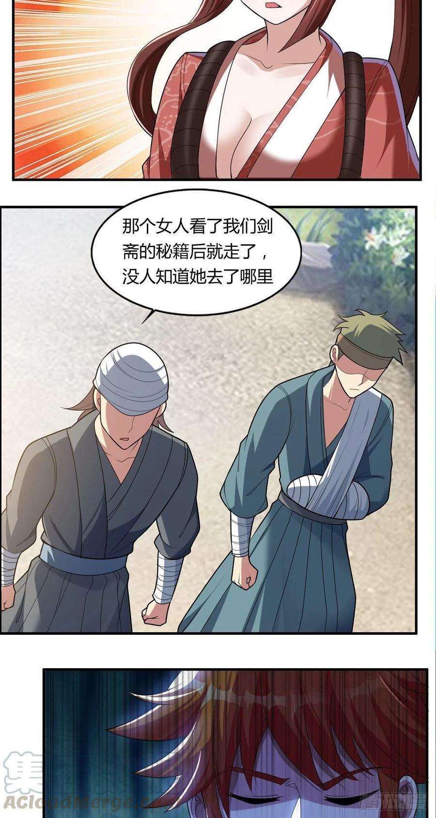第85话 上门孙女婿？3