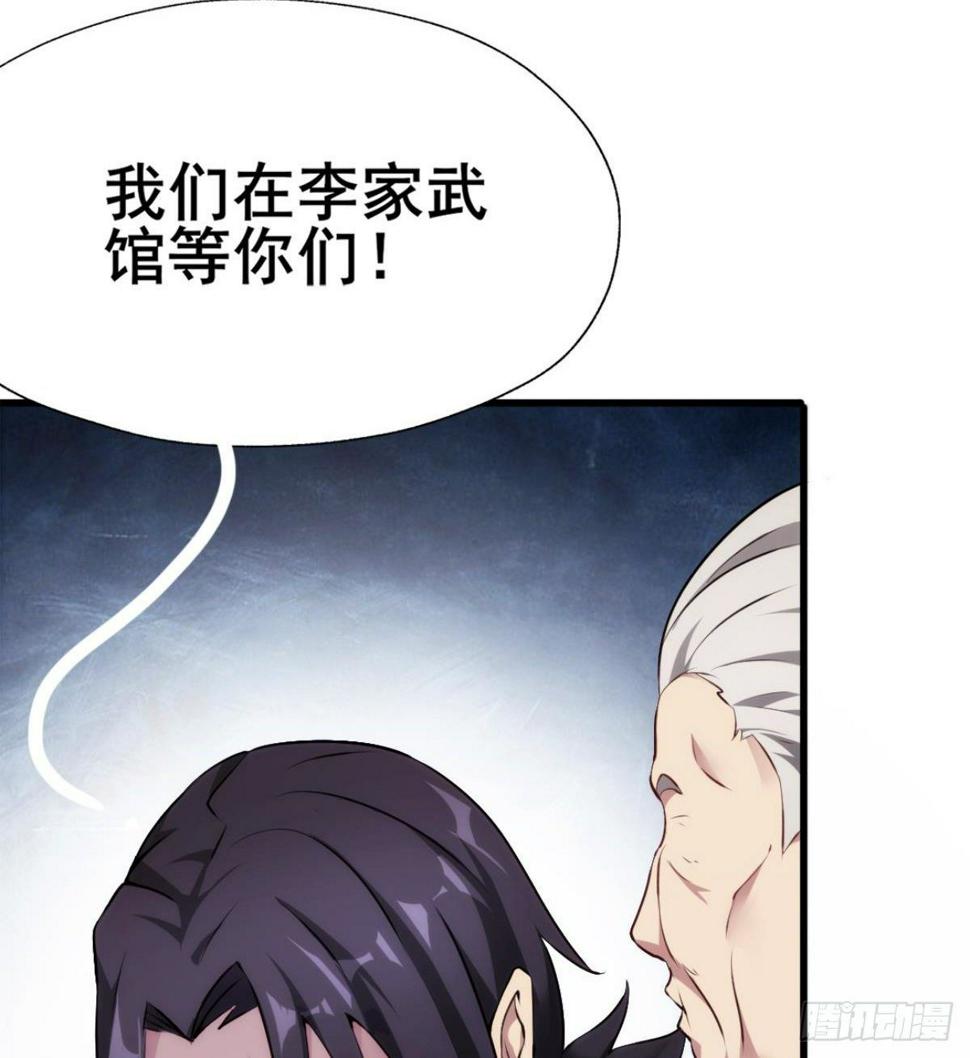 第21话 话最多的人50