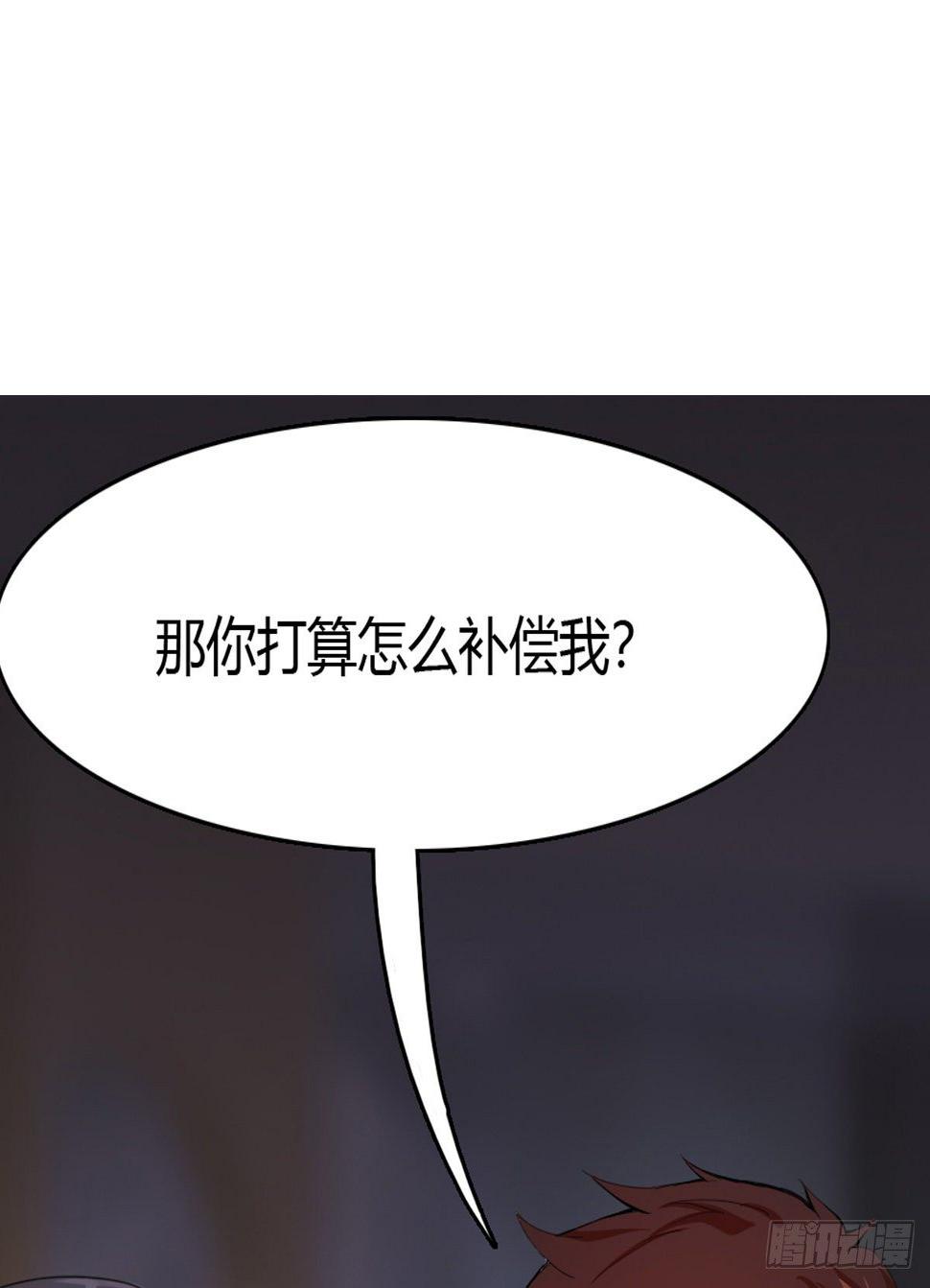 预告3