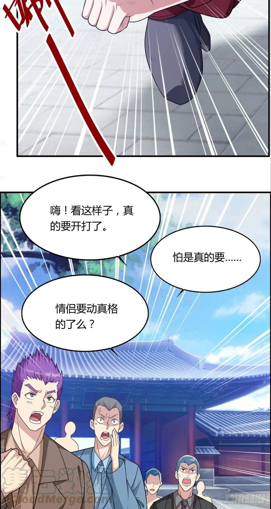 第73话 好假的演技9