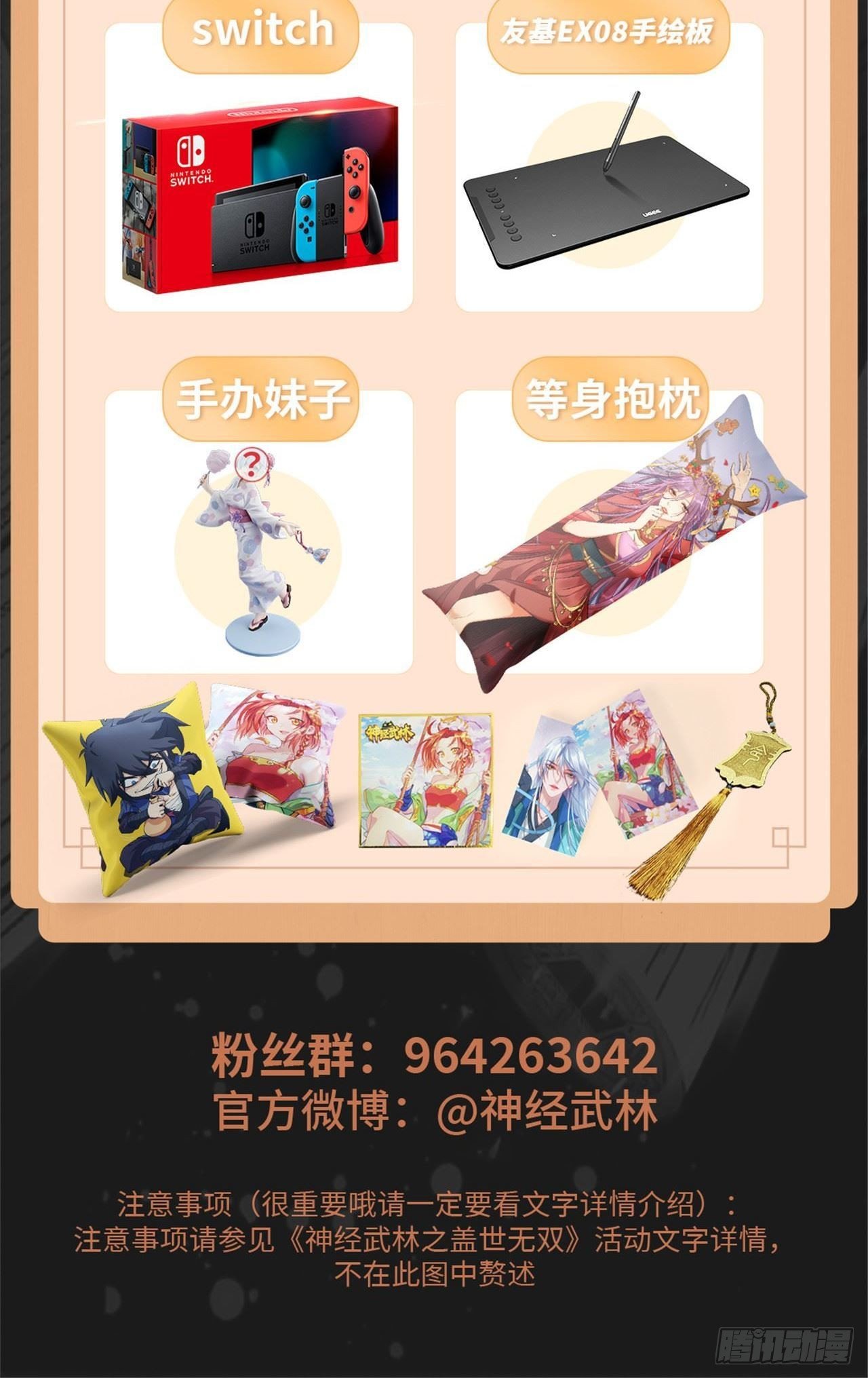 第37话  练练十八摸60