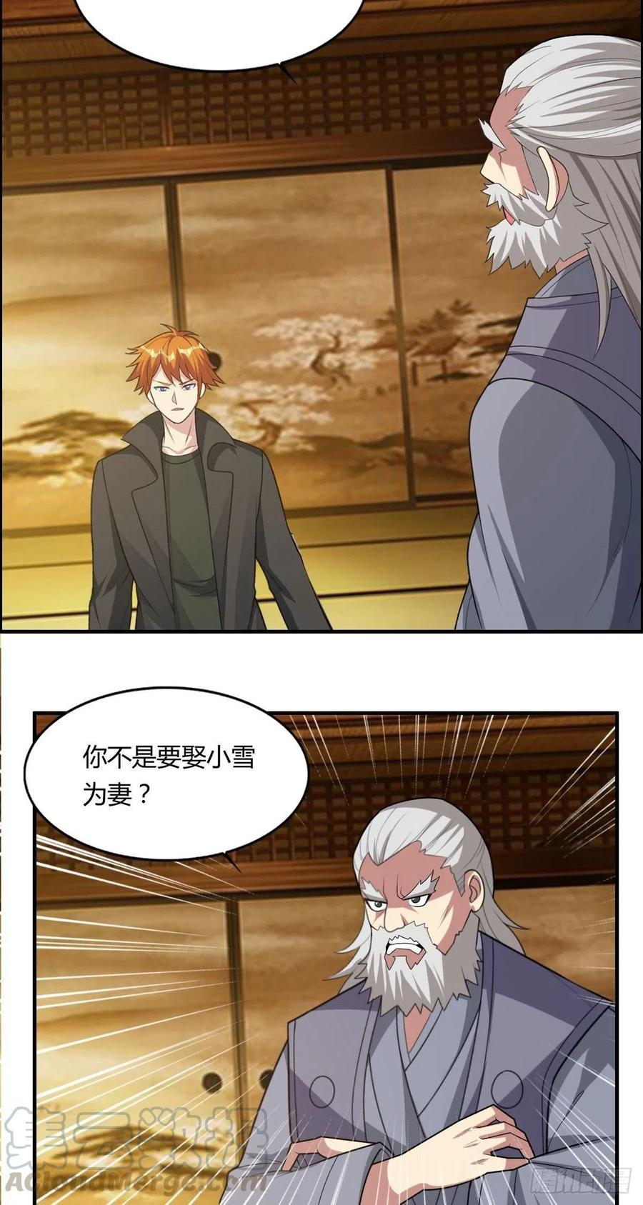 第86话 老妈的动向4