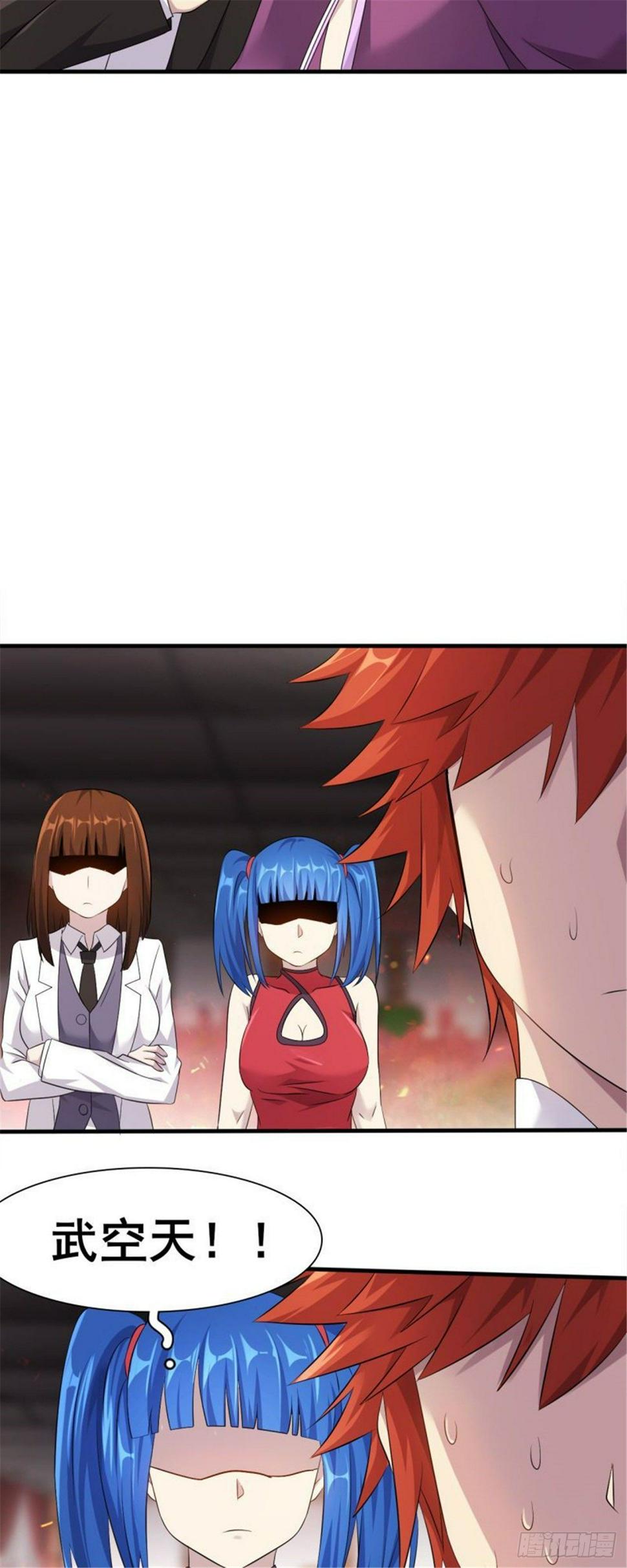 第33话 美女也是资产之一25
