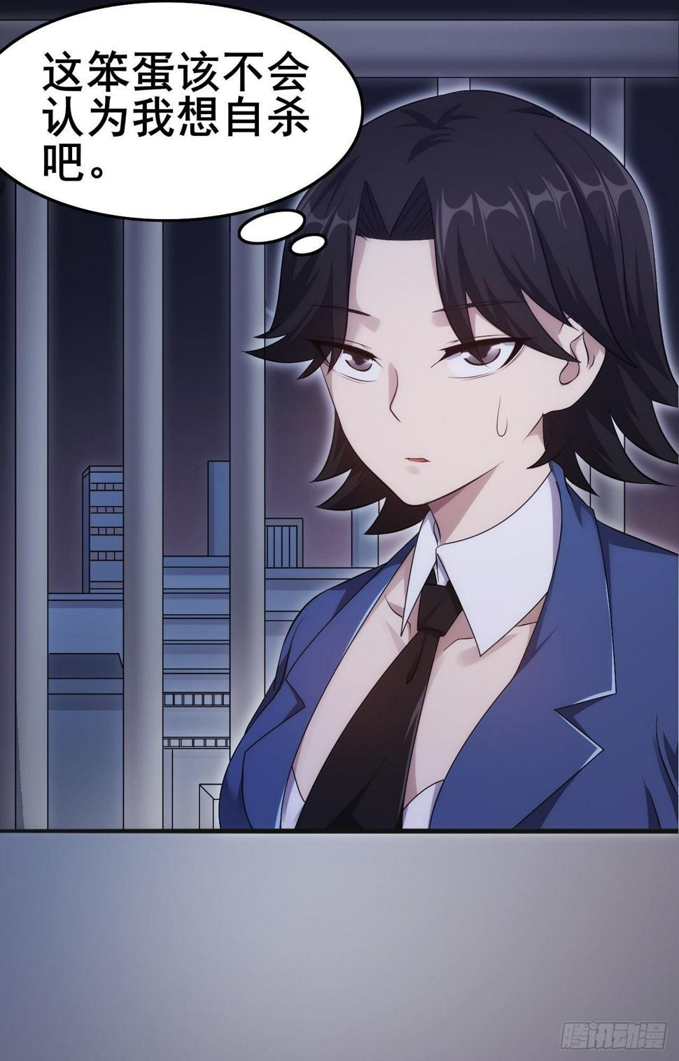 第35话  活着就得爽7