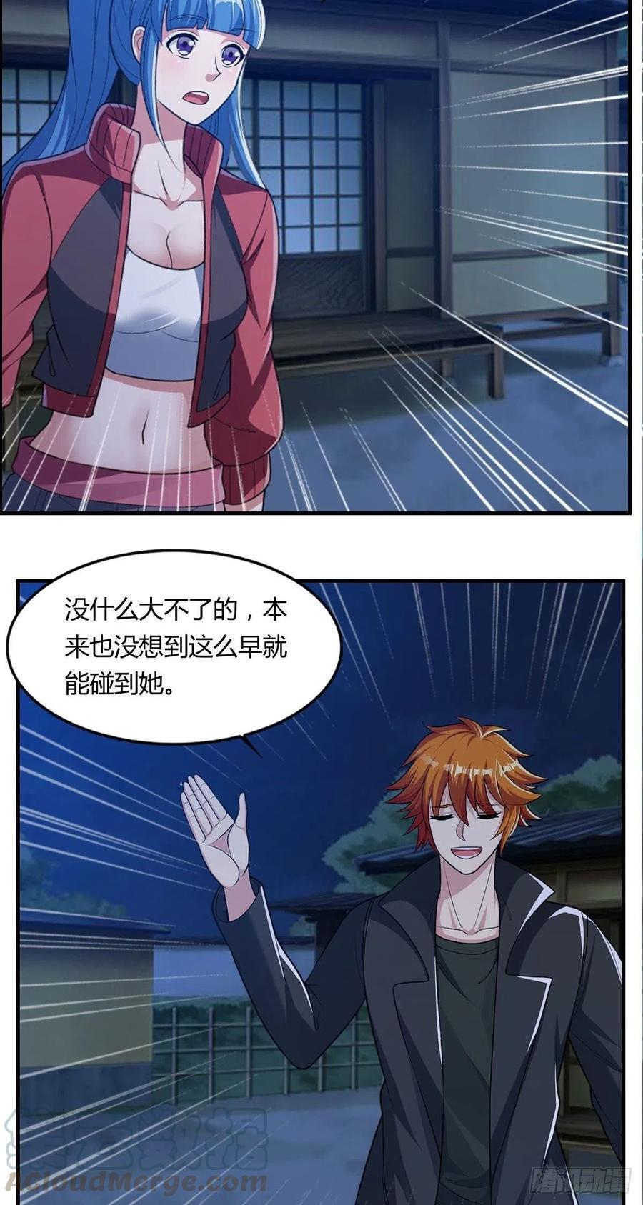 第85话 上门孙女婿？9