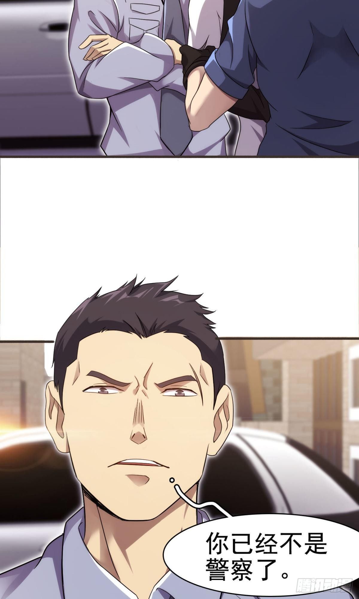第37话  练练十八摸33