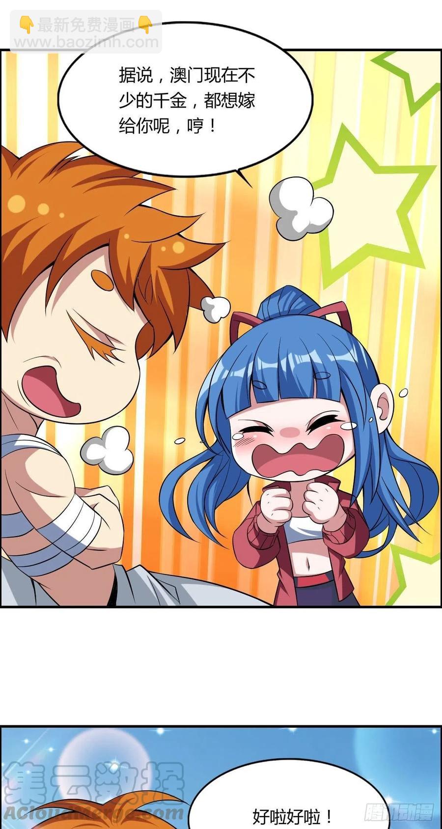 第58话 立地成佛36