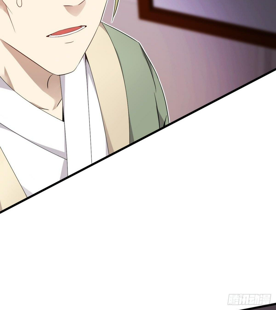 第29话 神一般的赌术23