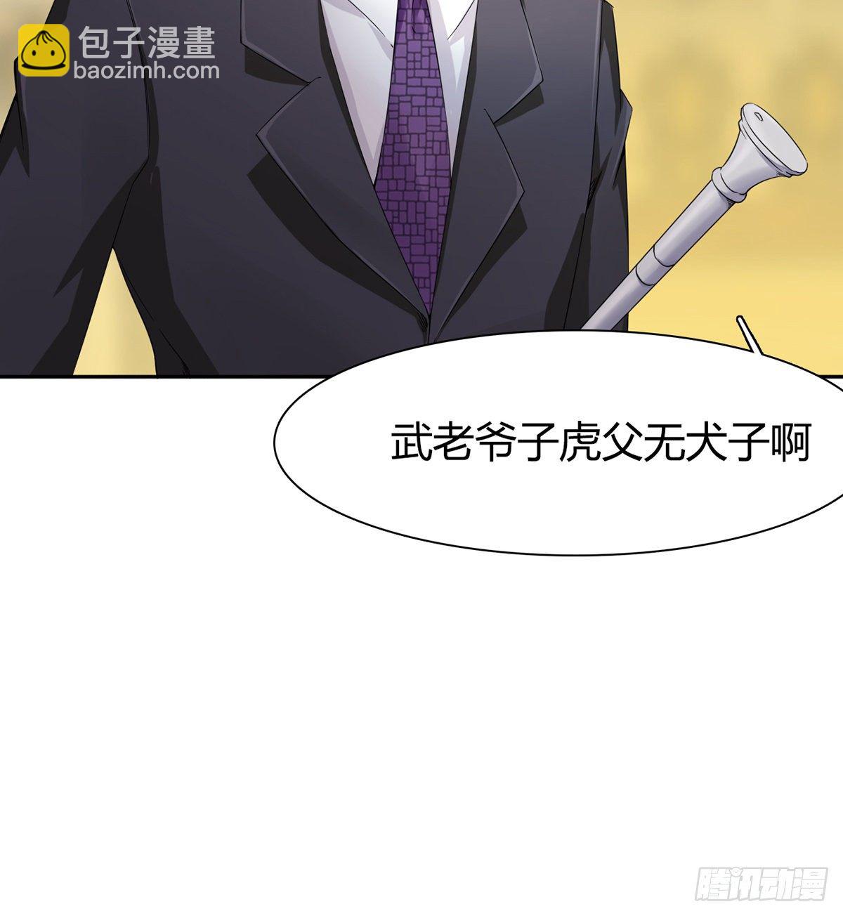 第3话 赌术天才露锋芒57