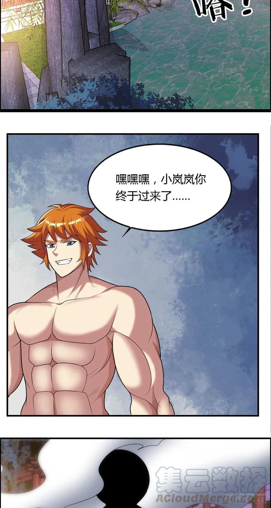 第83话 精心斋30