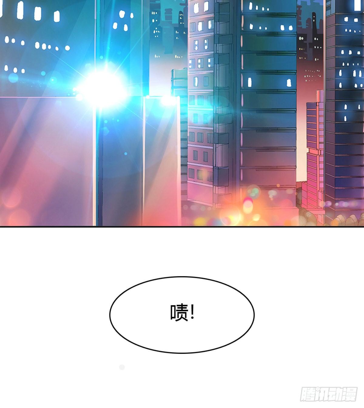 第1话 纨绔大少初登场3