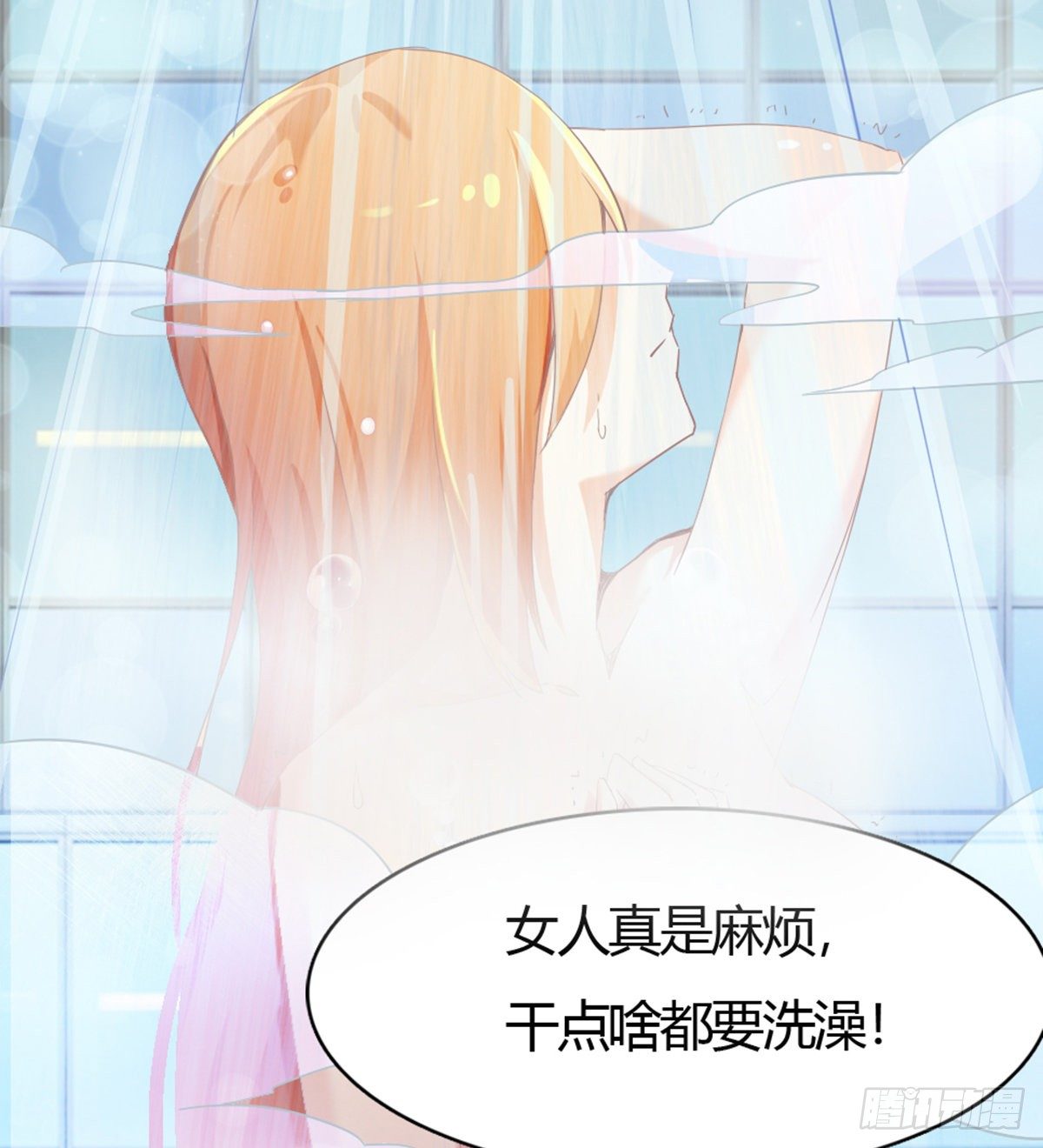 第1话 纨绔大少初登场6