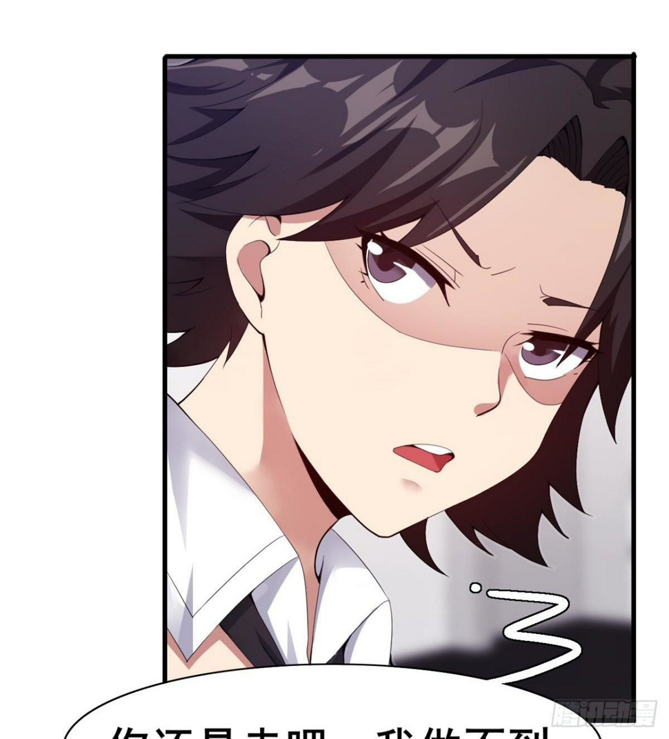 第25话 与美女过招77