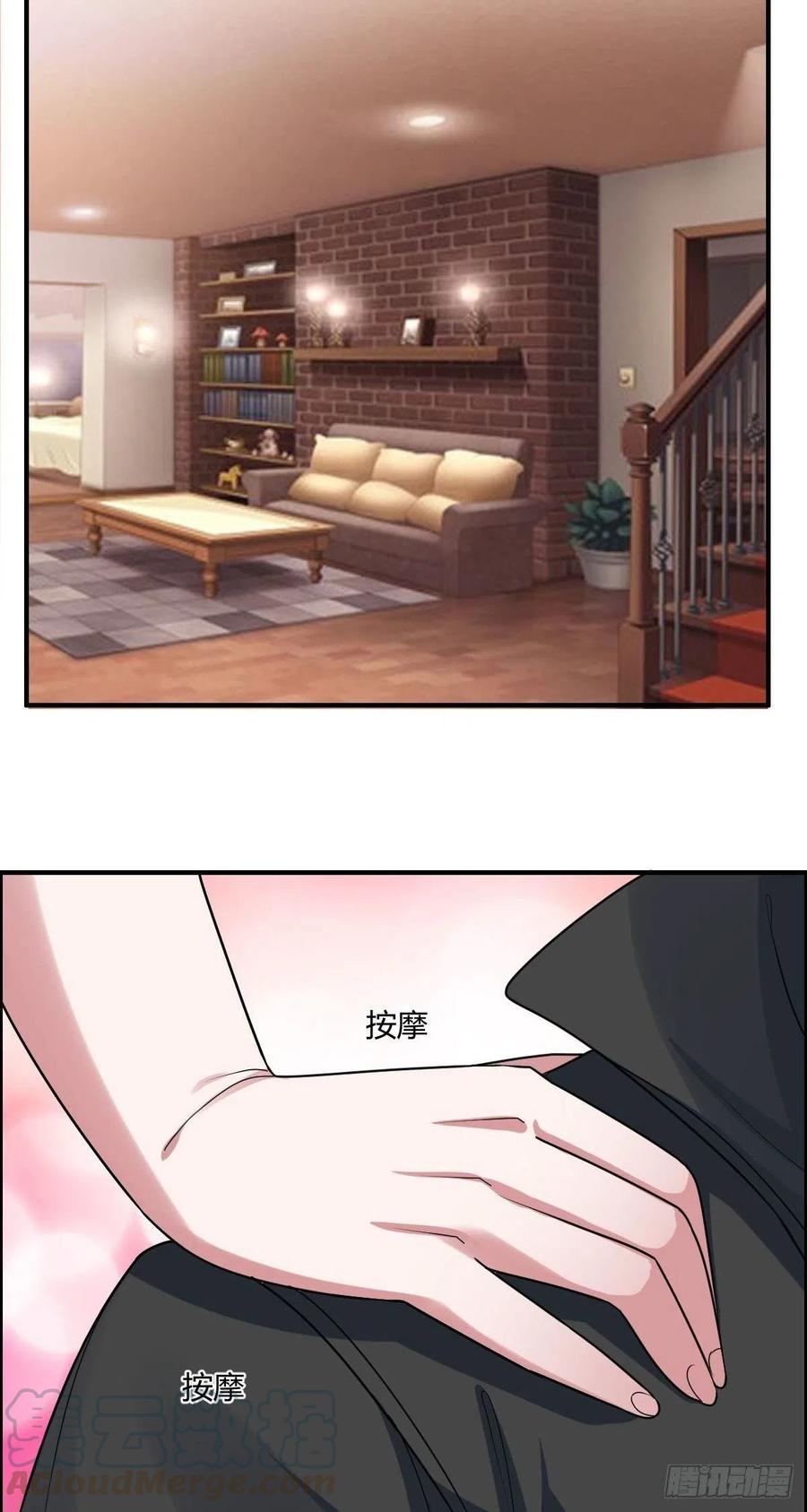 第66话 选手入场3