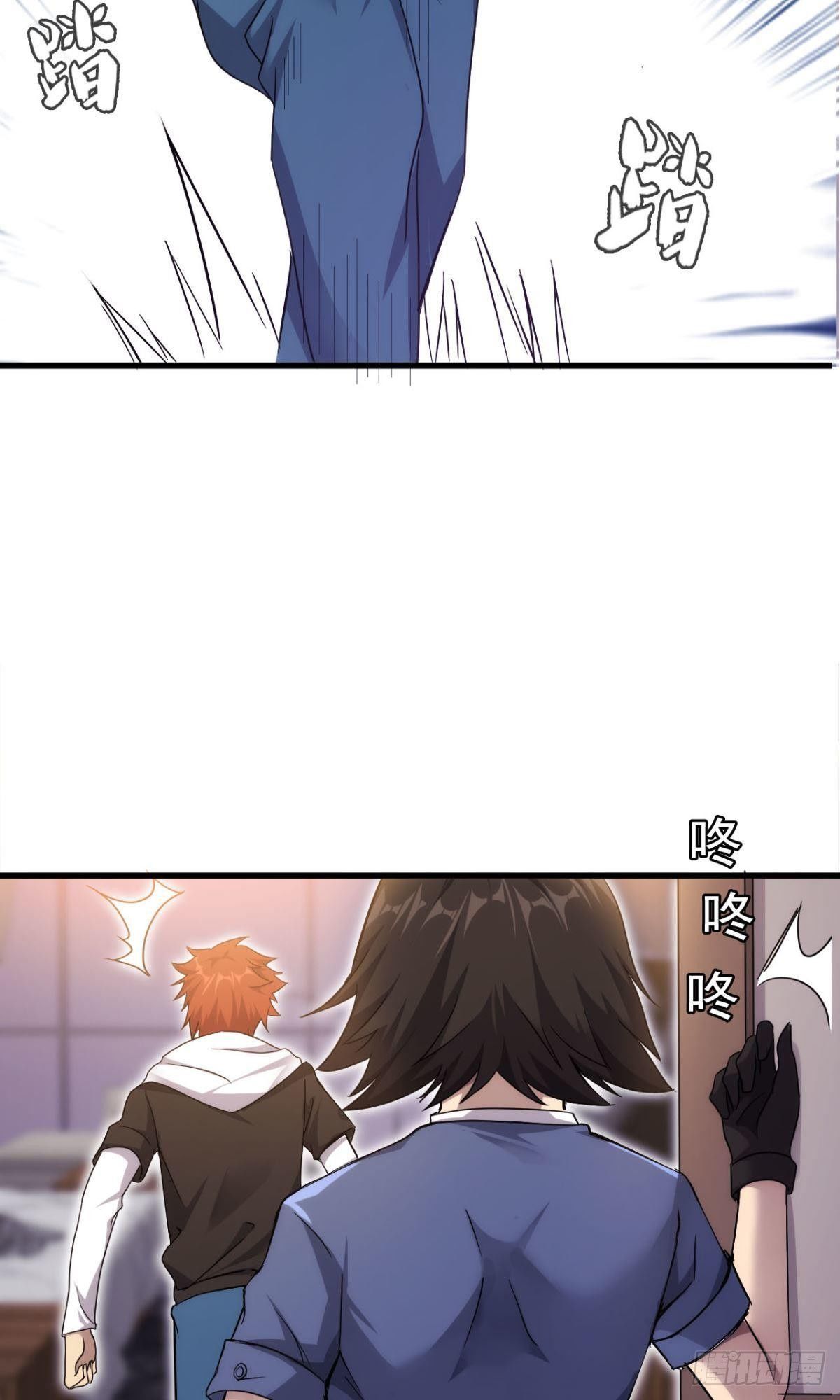 第37话  练练十八摸24