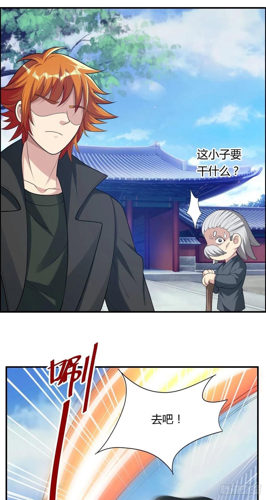 第77话 你们！过来啊25
