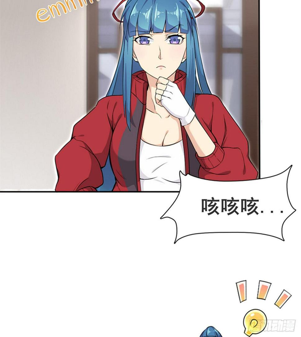 第10话 打的就是棒子79
