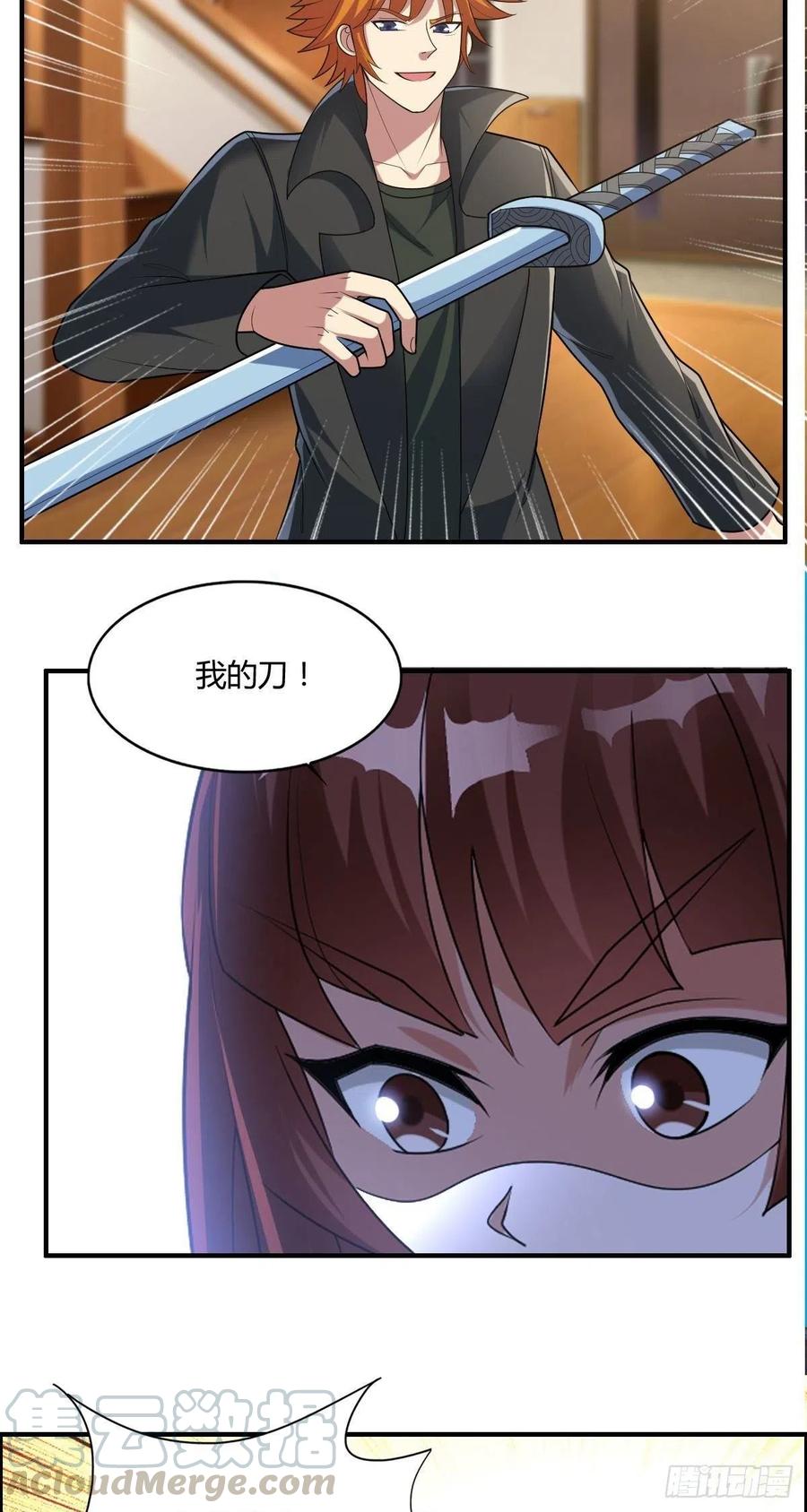 第84话 武士小姐6