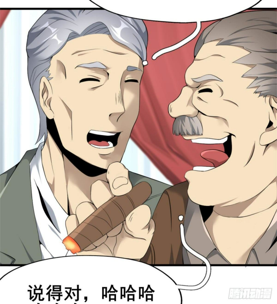 第27话 杀他个干干净净80