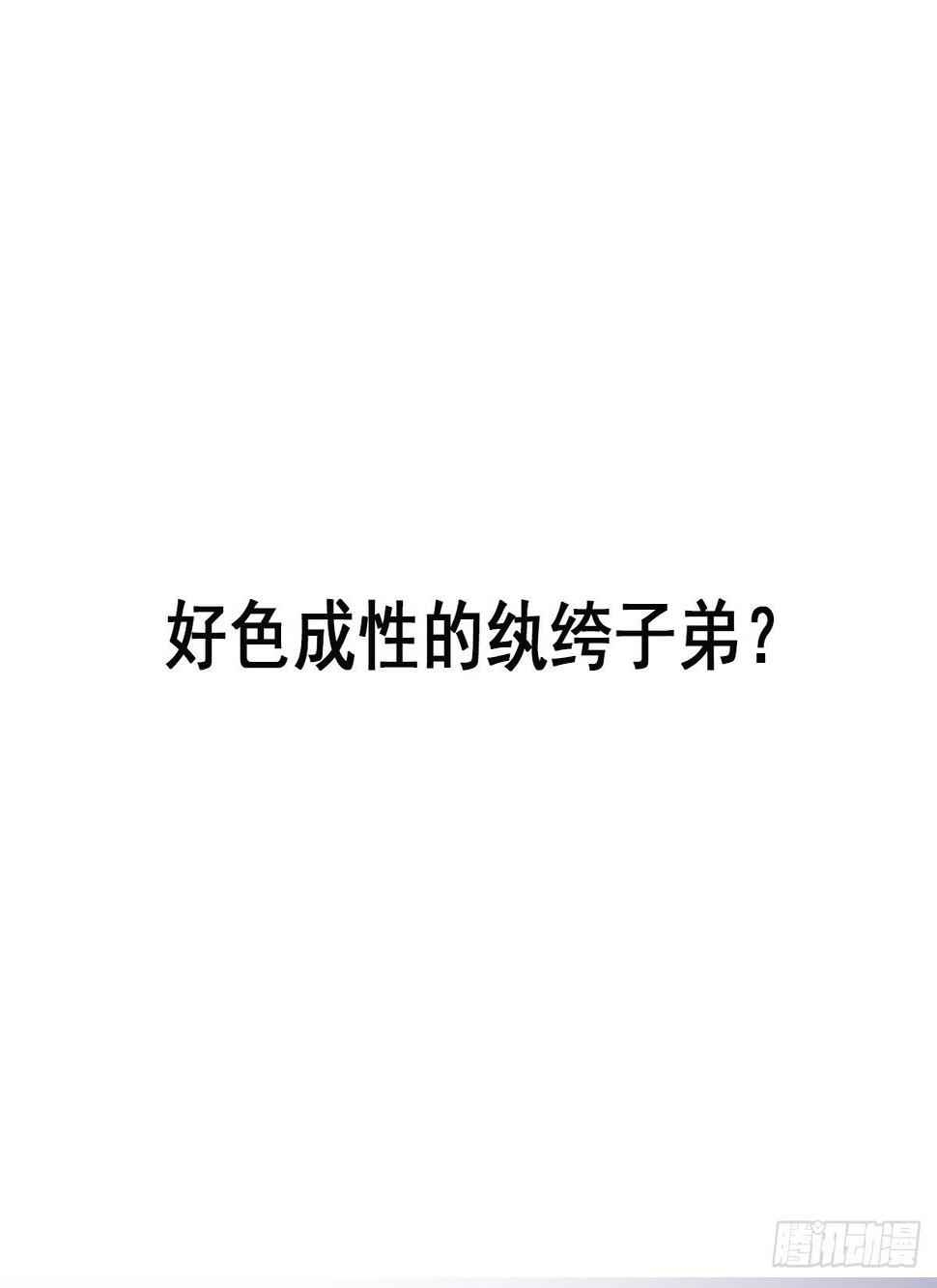 预告0