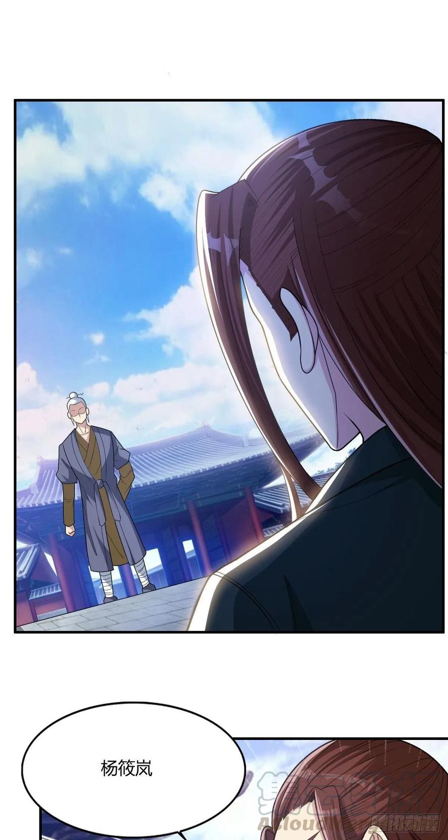 第67话 憋屈的老司徒48