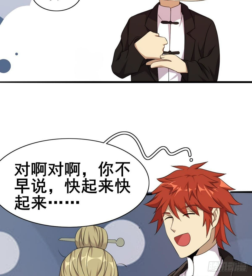 第31话 大罗佛手87