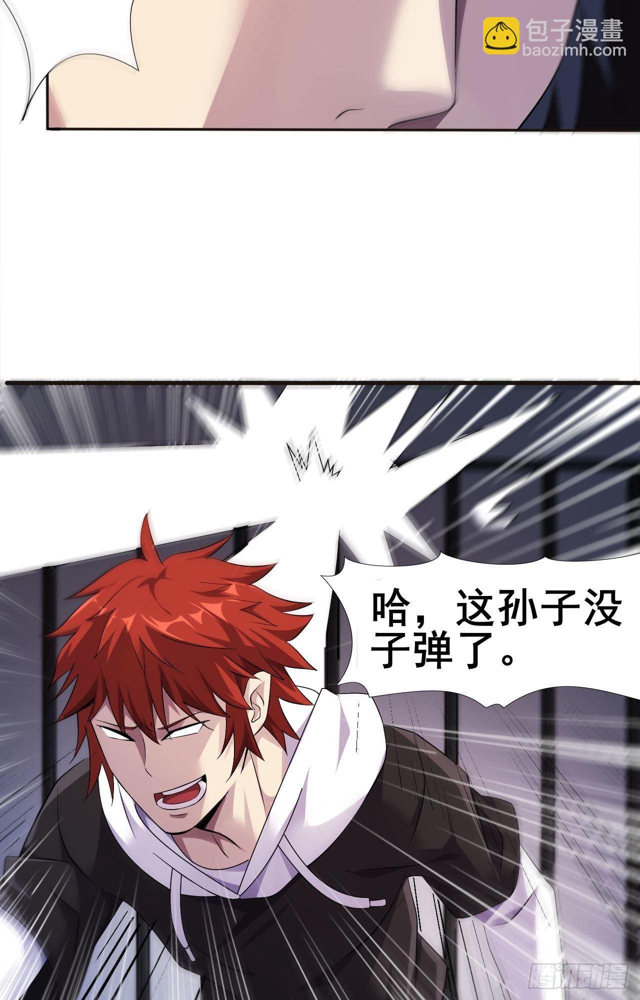 第35话  活着就得爽38