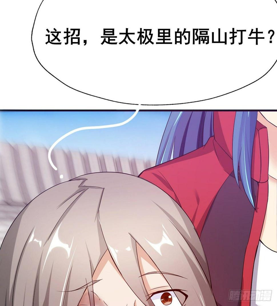 第17话 岛国电影的感悟15