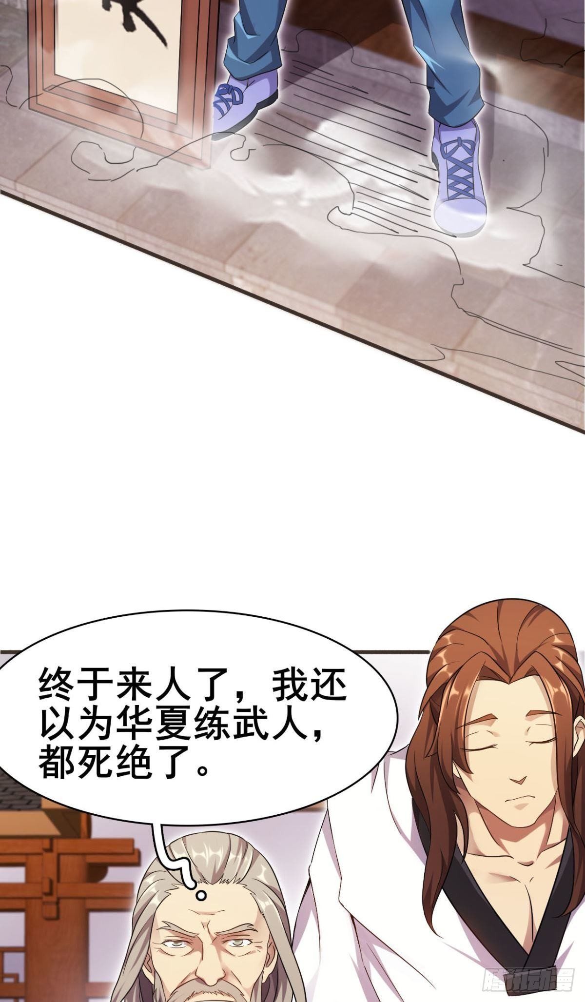 第38话 韩国棒子又来了41
