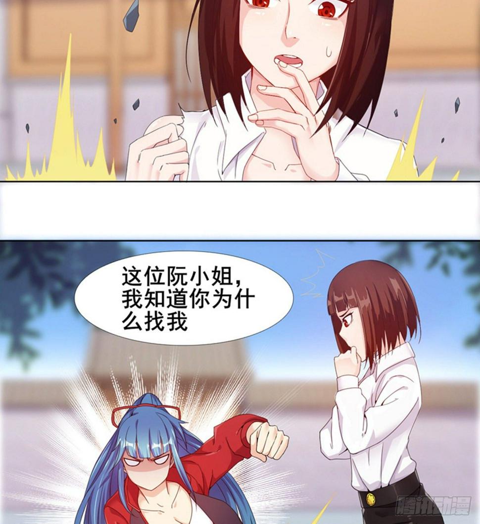 第14话 阮家大小姐99