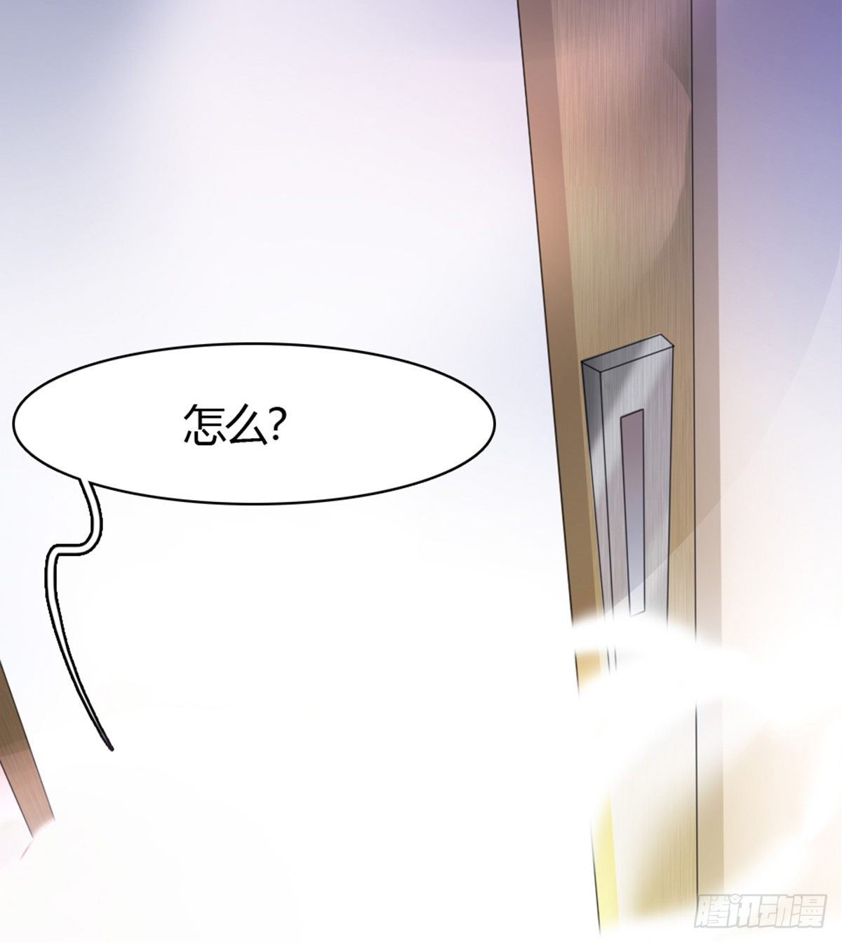第1话 纨绔大少初登场12