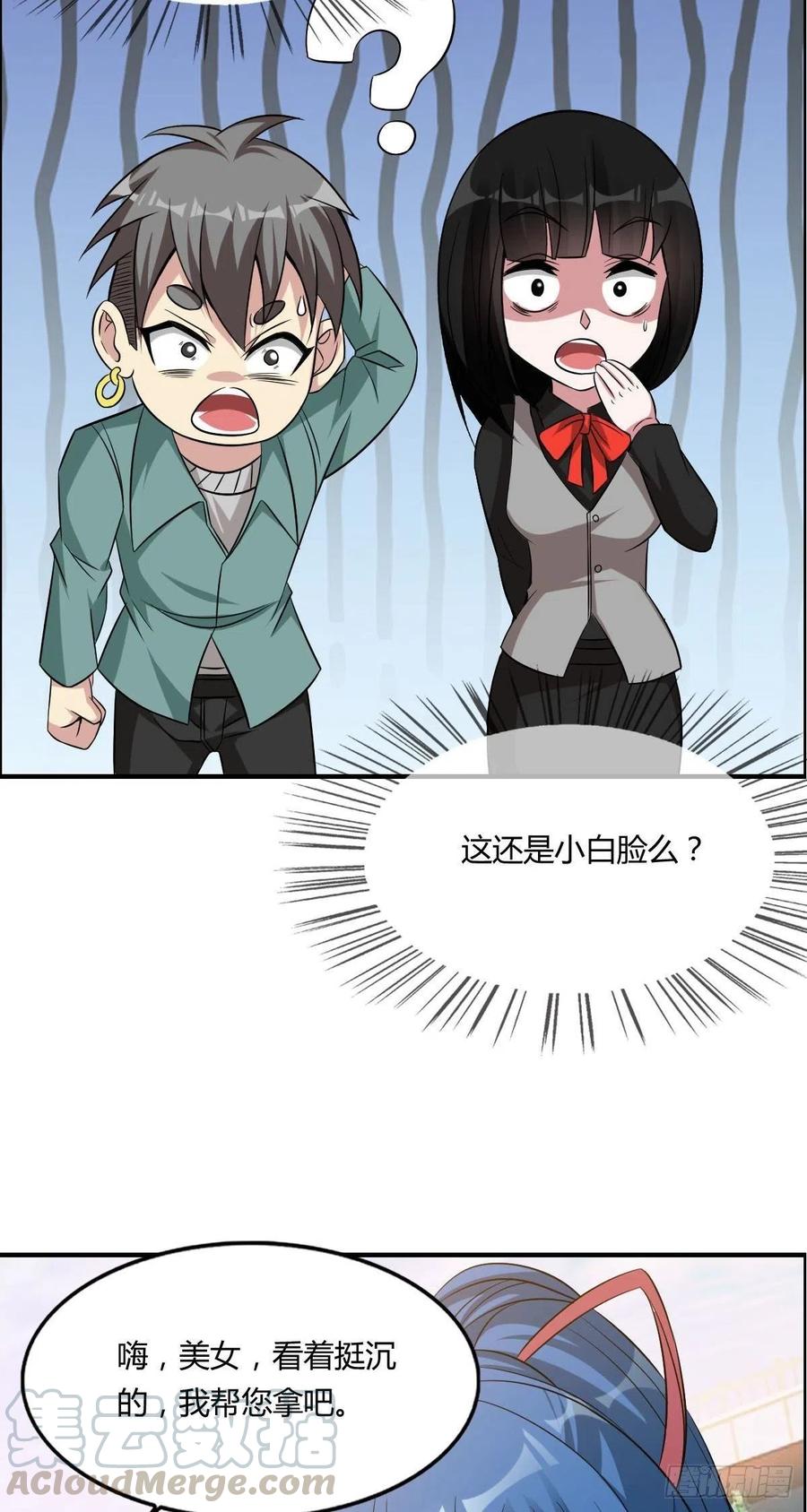 第63话 躺枪的司徒莫18
