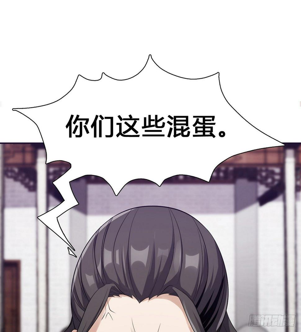 第18话 司徒家主69