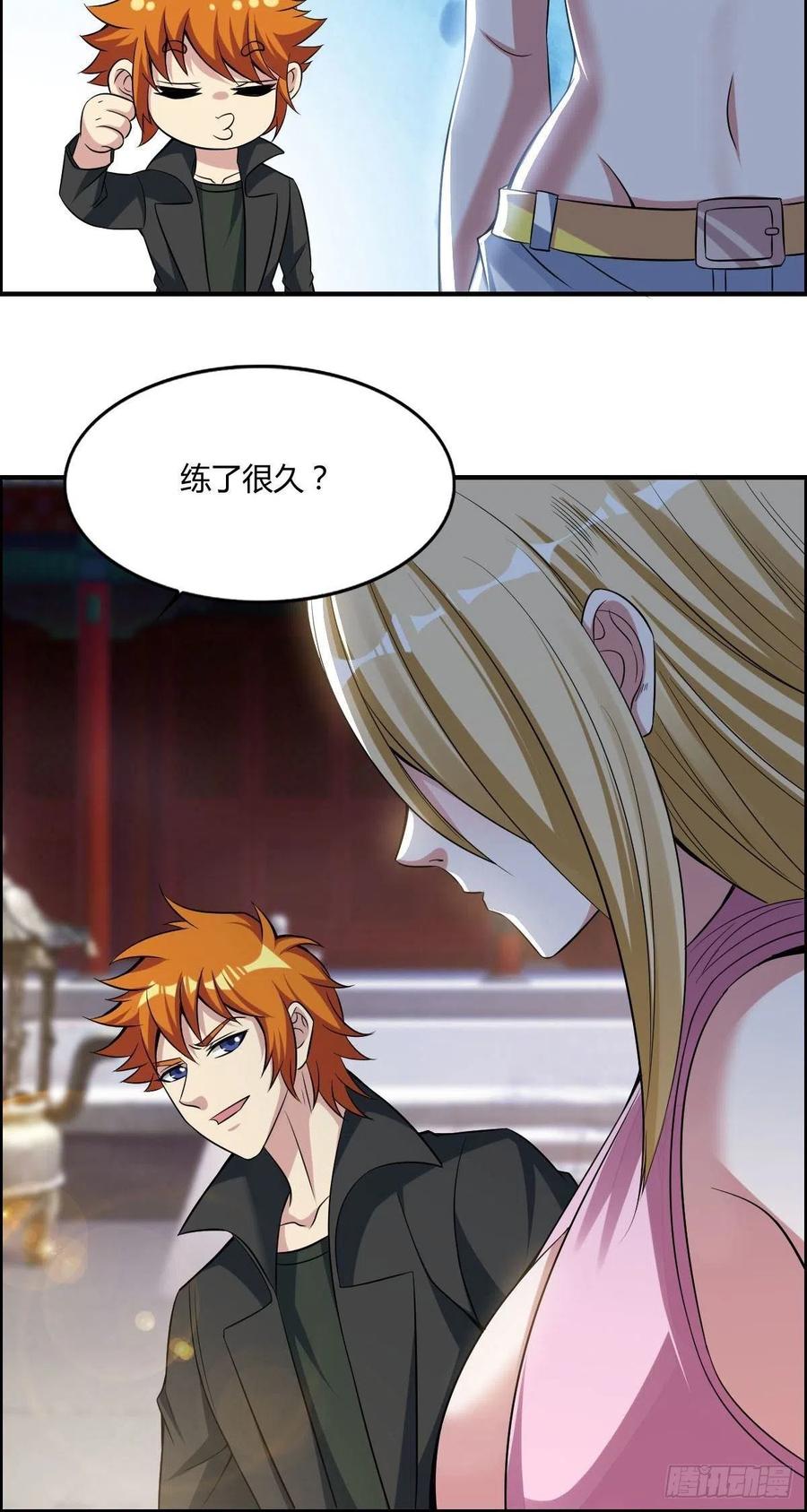 第59话 老情人重逢？40