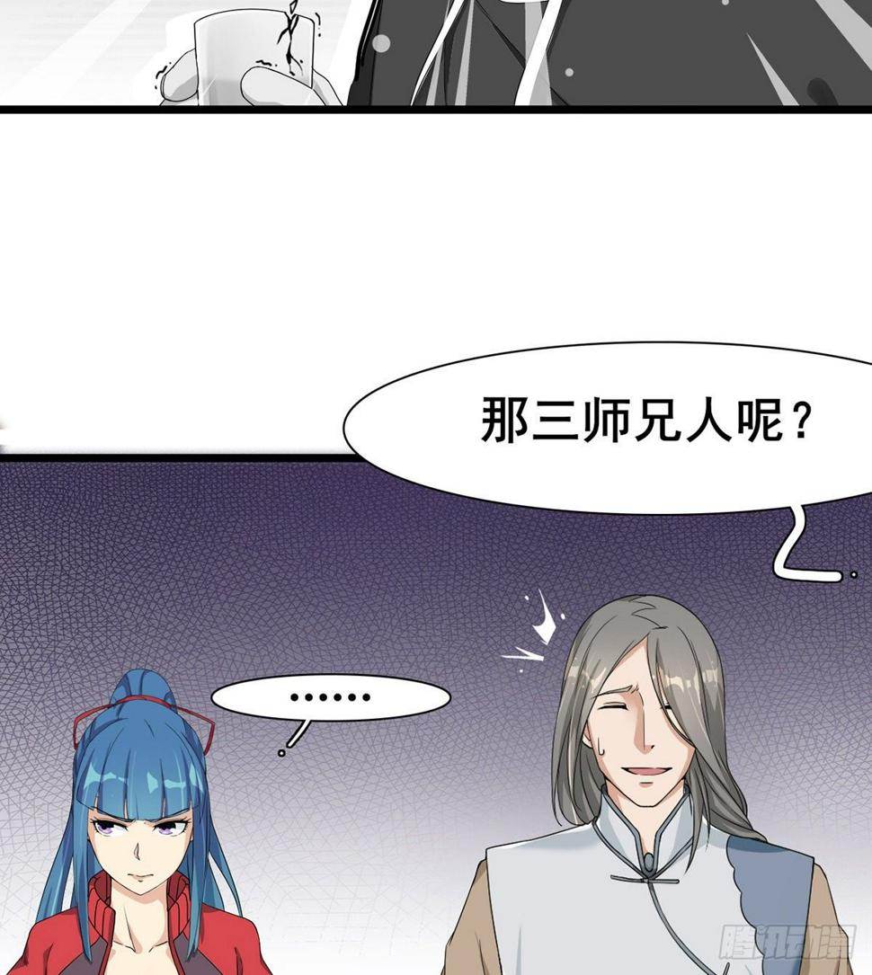 第6话 大包大揽76