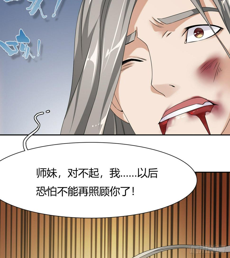 第8话 猖狂的棒子选手3