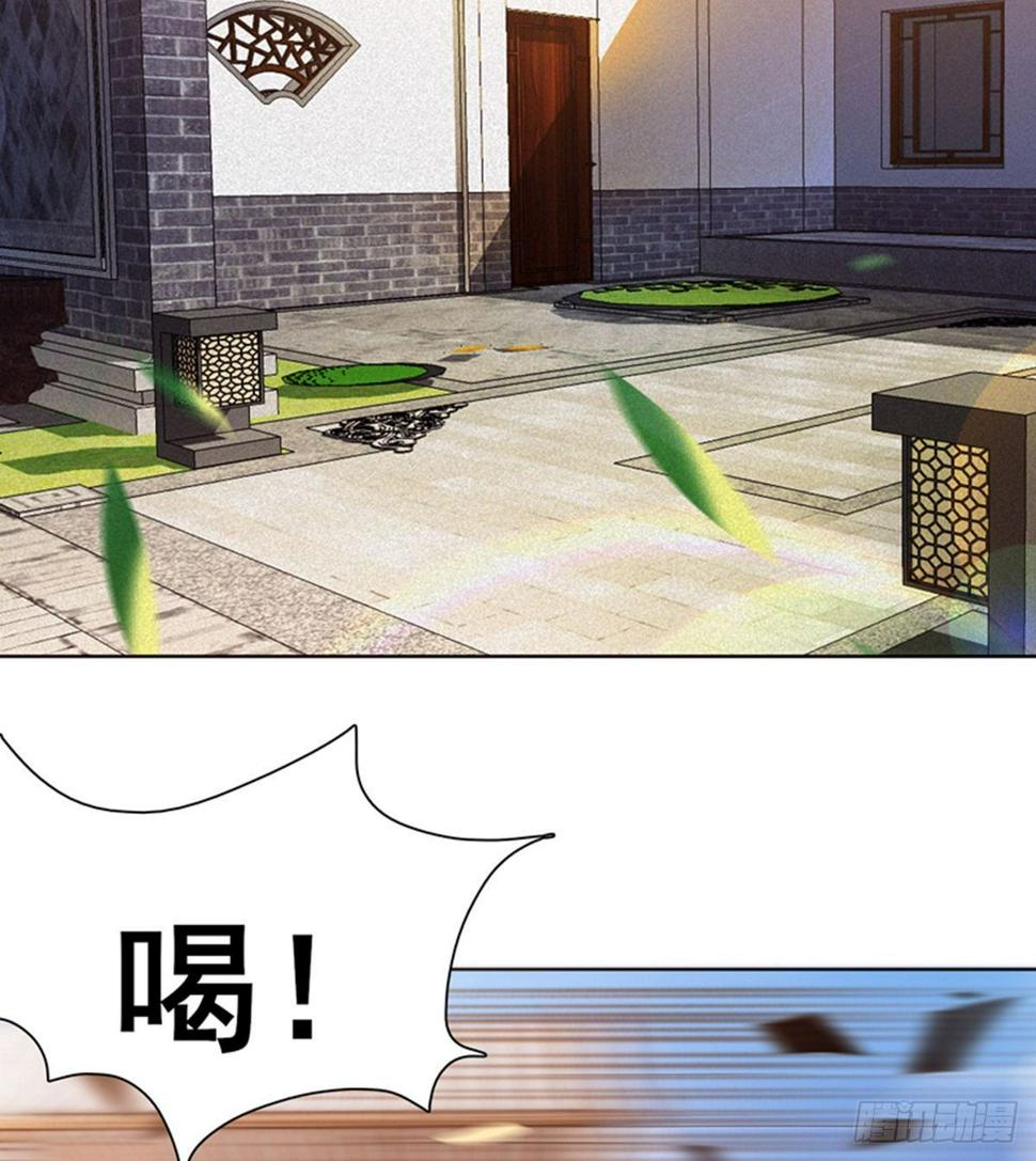 第14话 阮家大小姐3