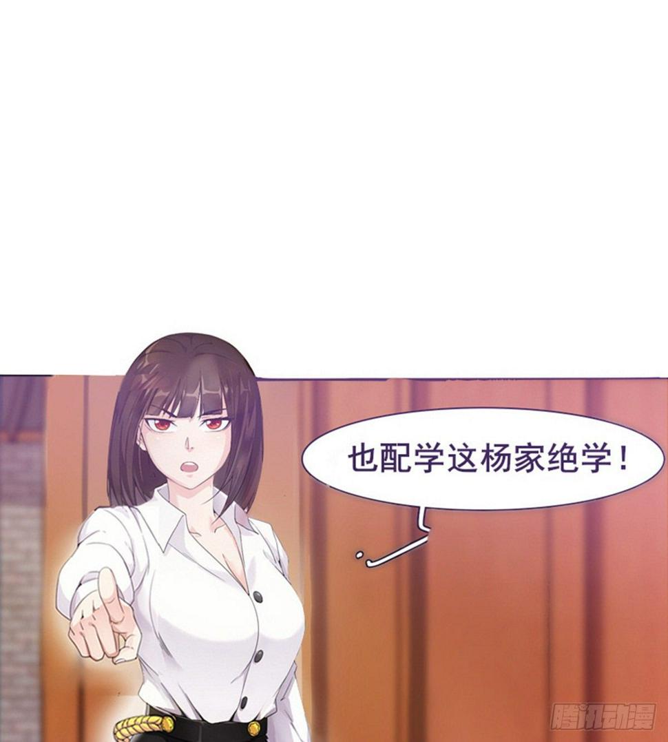 第14话 阮家大小姐20