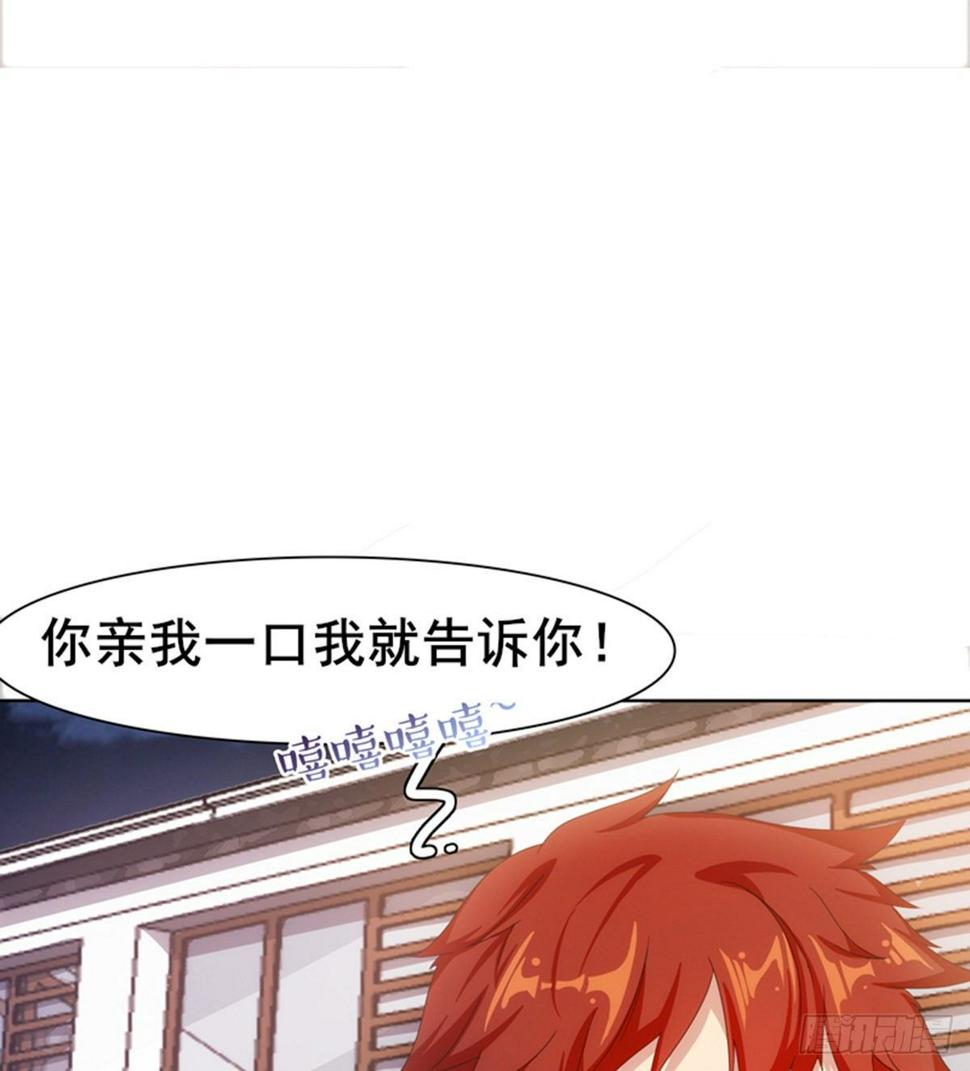 第13话 狗眼看人低37