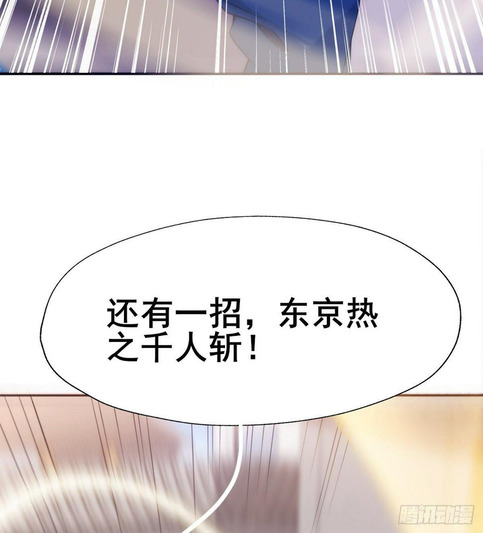 预告28