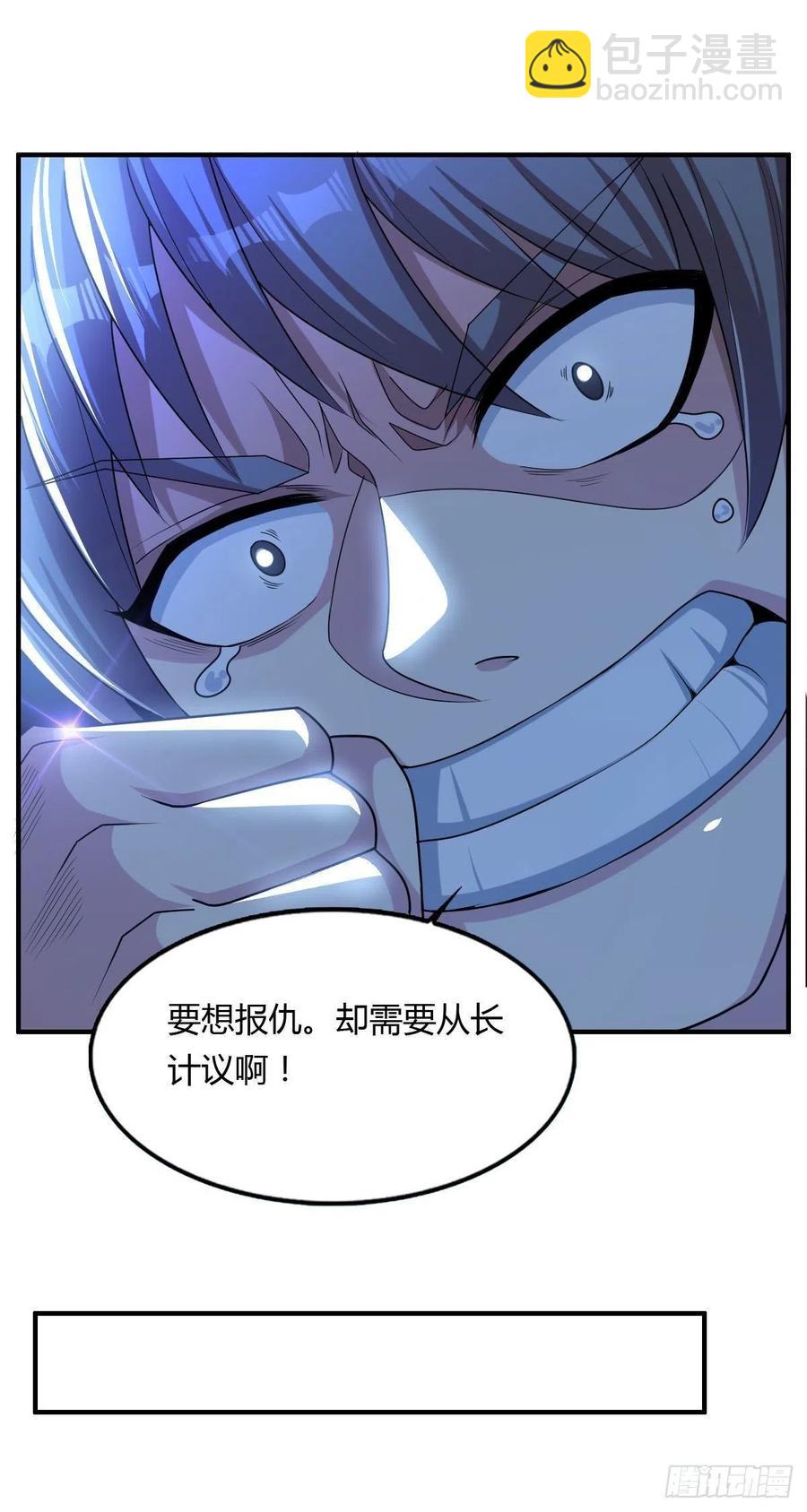 第66话 选手入场20
