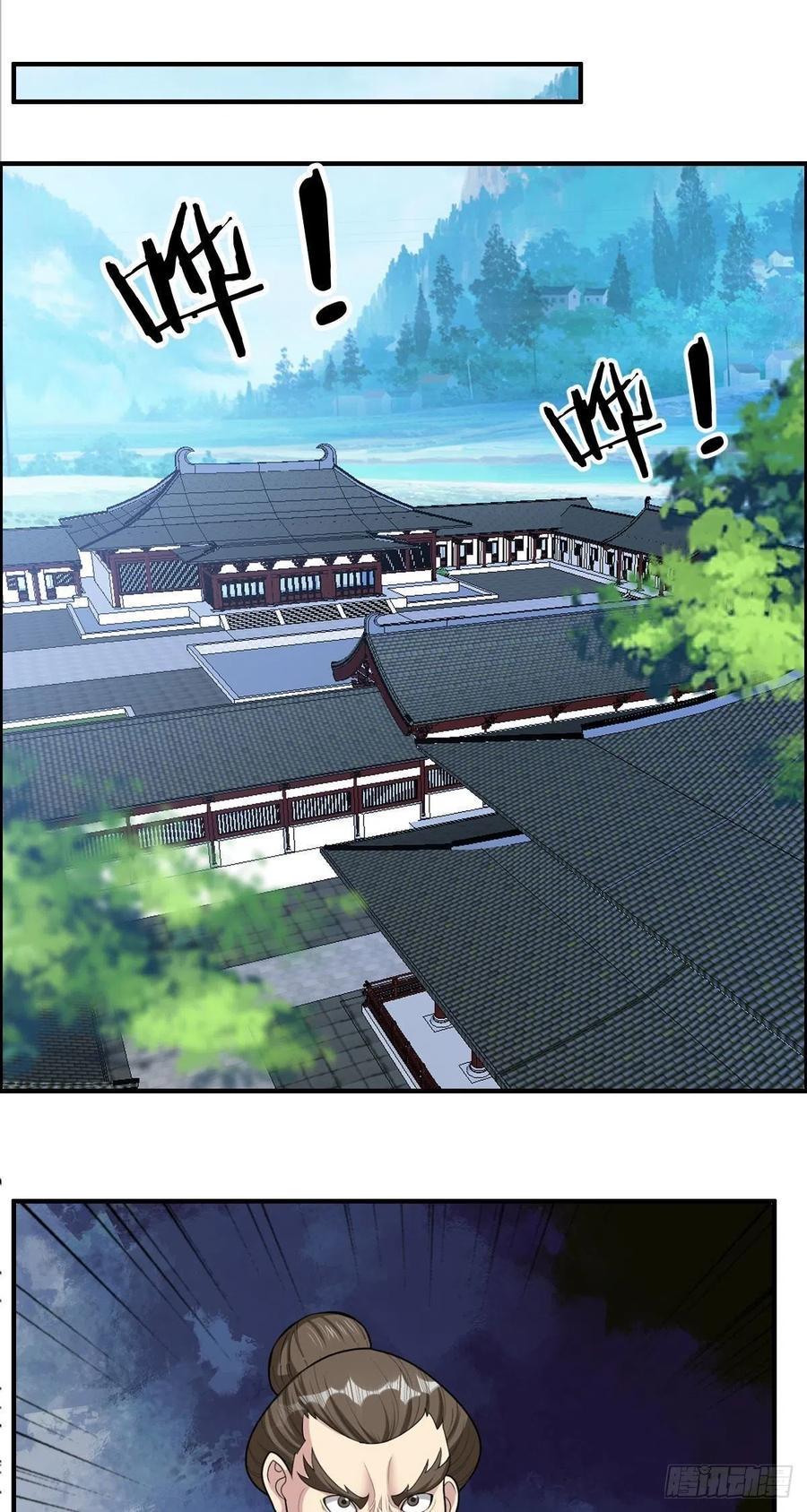 第79话 亚洲武道会2