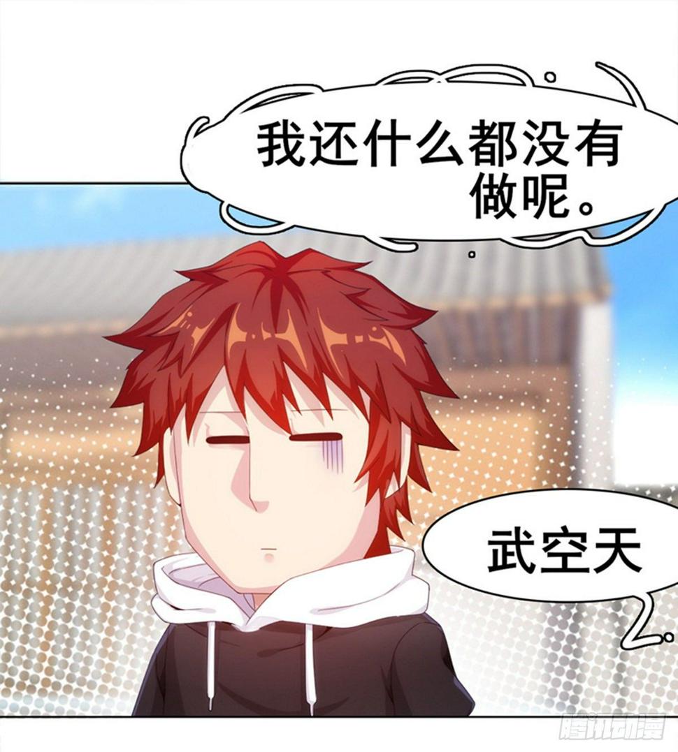 第14话 阮家大小姐91