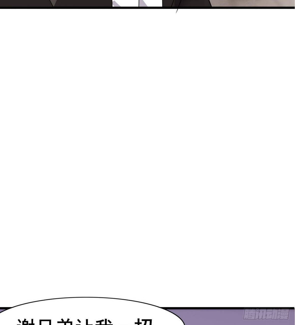 第31话 大罗佛手31