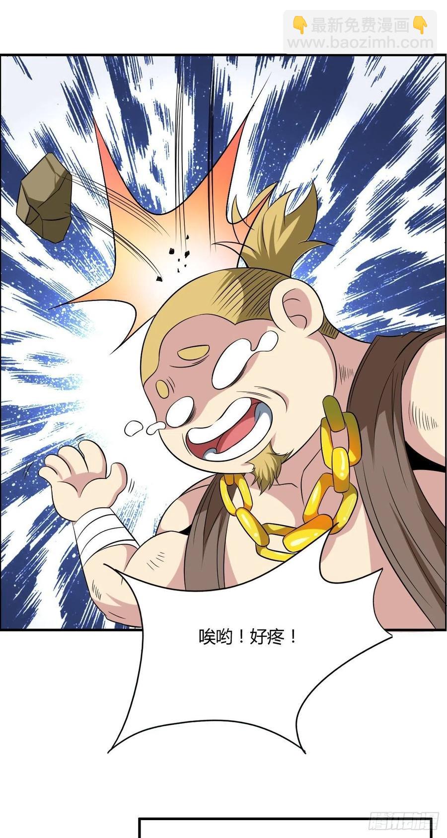 第62话 蠢萌矮的搭讪者11