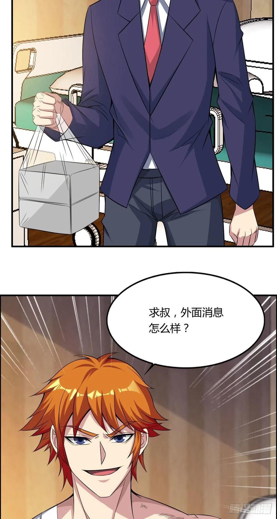 第58话 立地成佛43