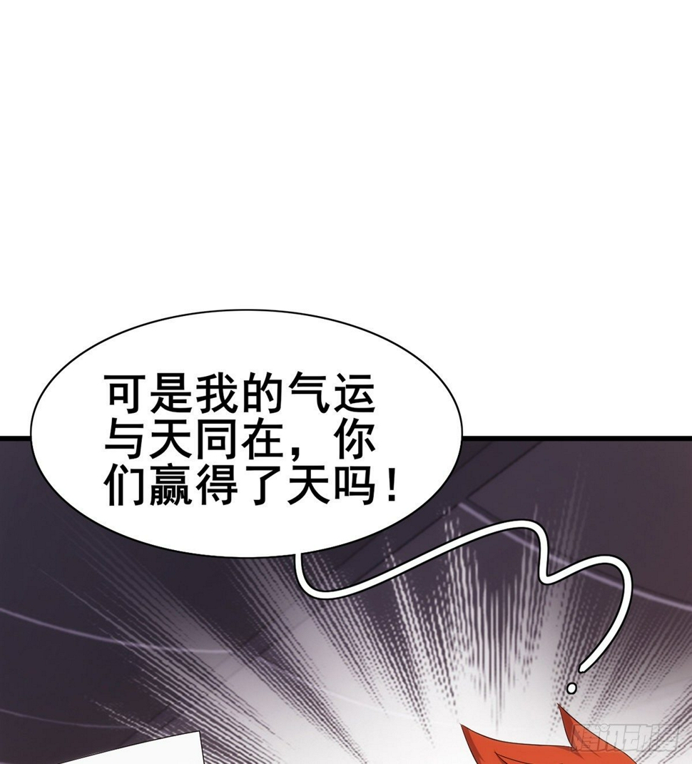 第30话 生死赌约52
