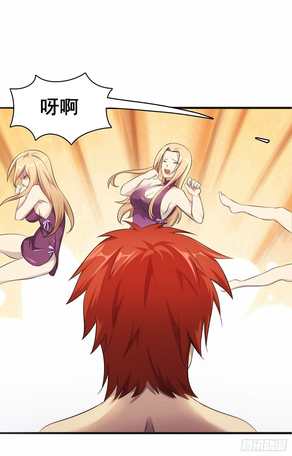 第34话 香艳战术，失败了27