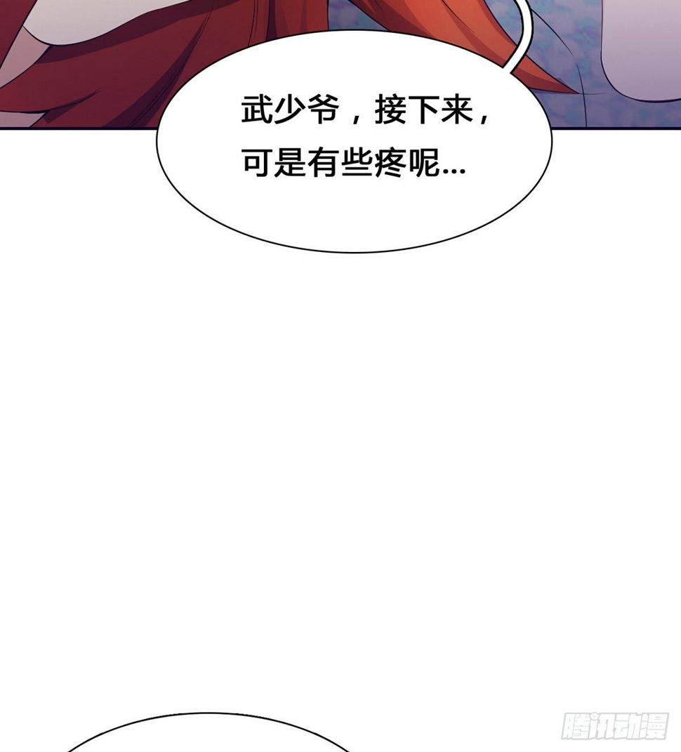 第18话 司徒家主23